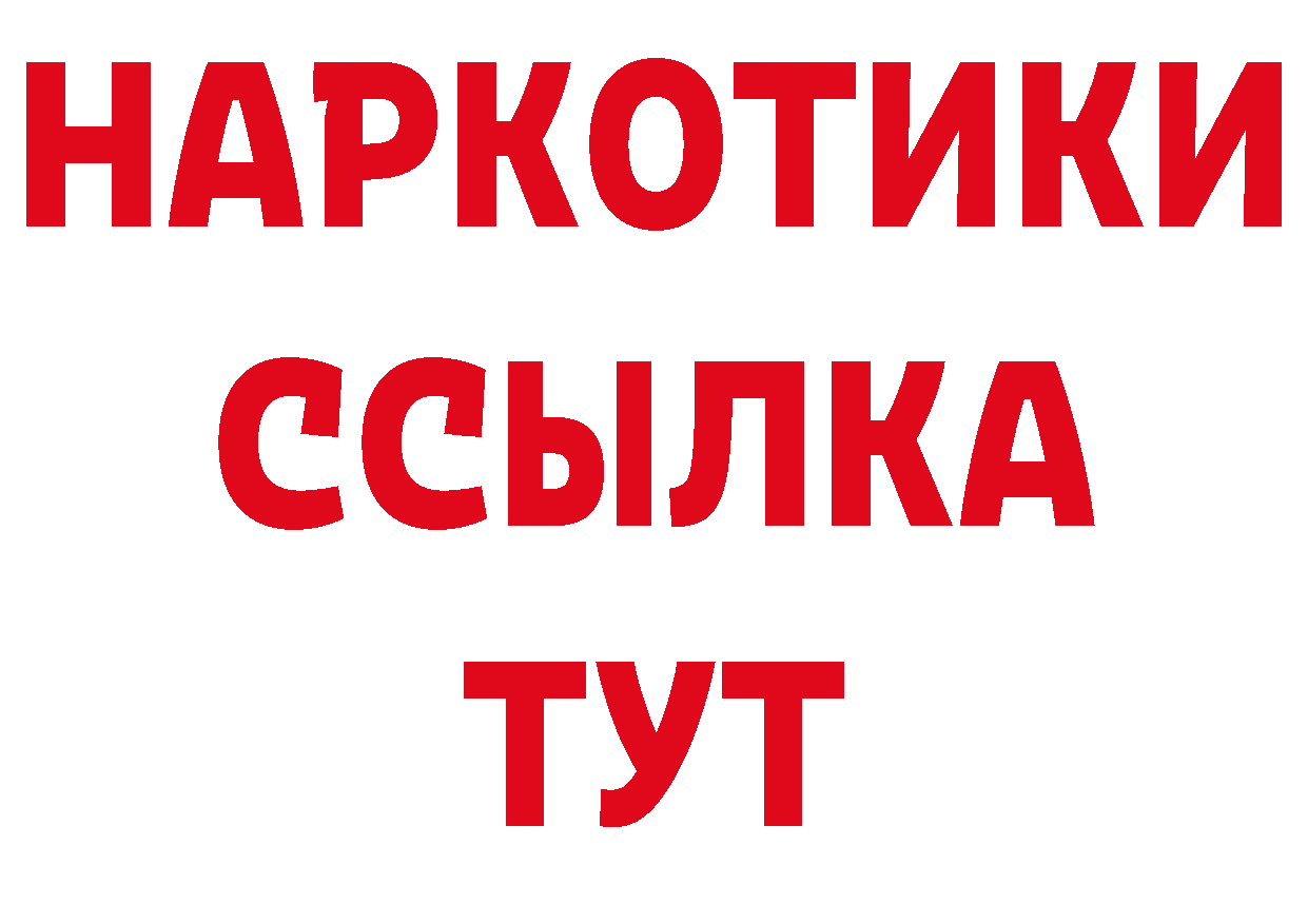 Метамфетамин кристалл сайт нарко площадка кракен Краснослободск